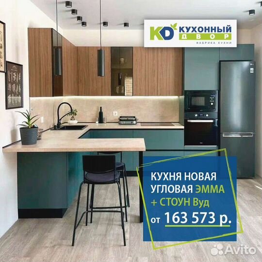 Встроенная кухня от производителя