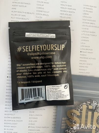 Slip шелковые резинки