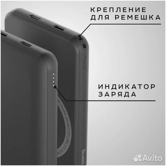 Внешний аккумулятор Olmio QM-06 MagSafe #394498