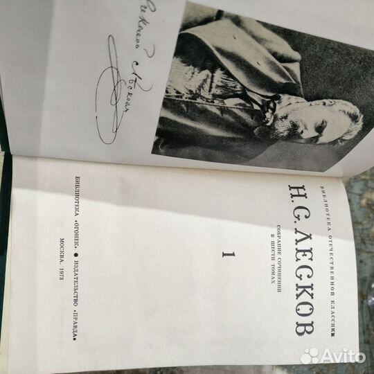 Лесков собрание сочинений в 6 томах