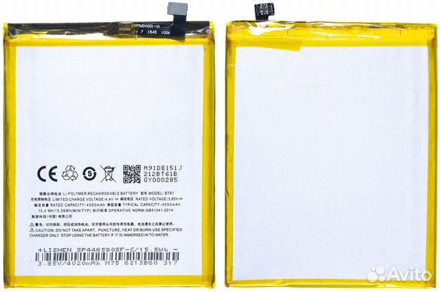 Аккумулятор для Meizu M3 Note (BT61) (M681H) 4000