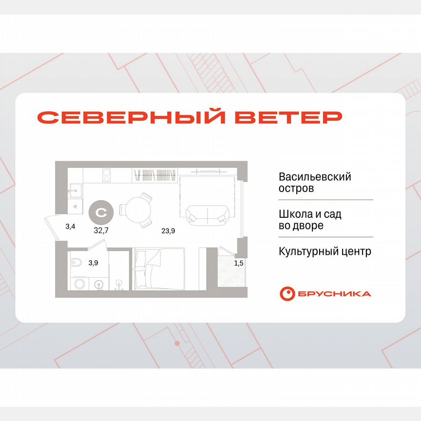 Квартира-студия, 32,1 м², 6/16 эт.