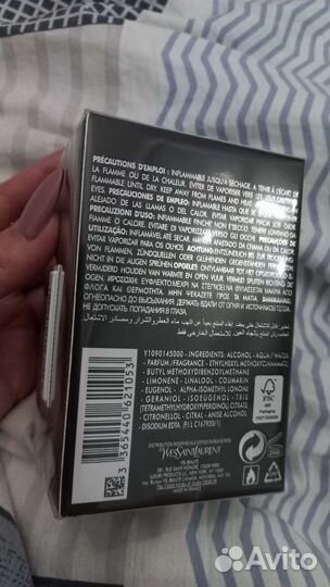 Ysl la nuit de l homme 100ml