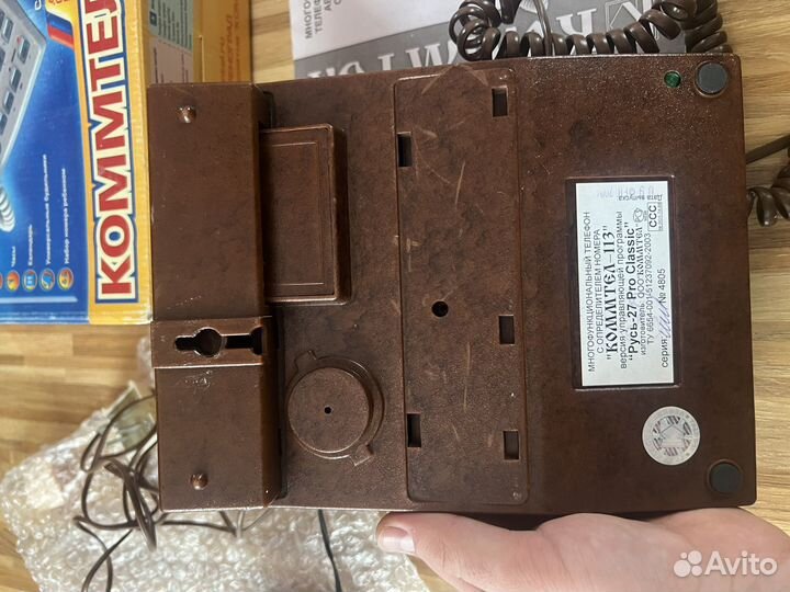 Домашний телефон