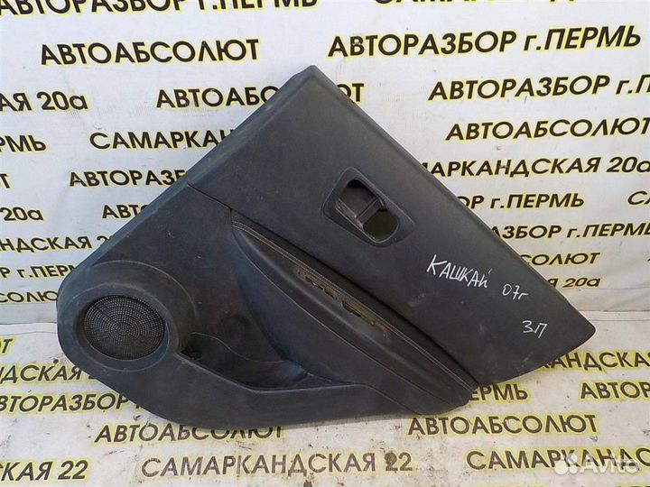 Обшивка двери задней правой Nissan Qashqai (J10)