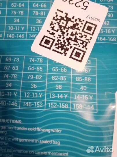 Шорты для плаванью