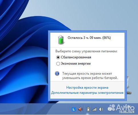 Ноут под танки
