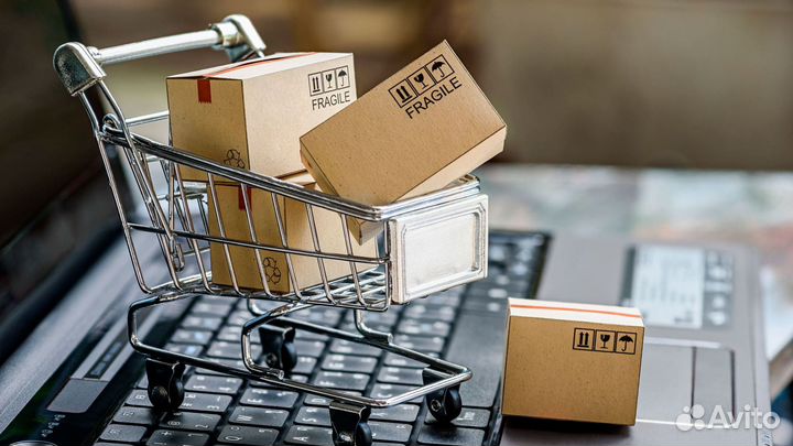 Менеджер по закупкам