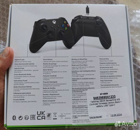 Microsoft Xbox Black + Usb Type-C (1V8-00008)