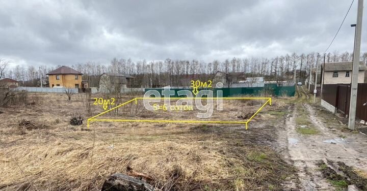 Участок 6 сот. (ИЖС)