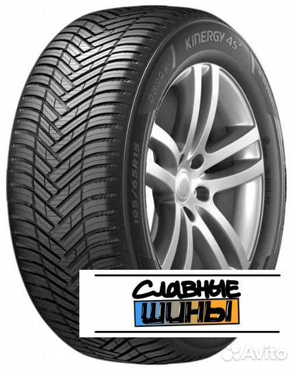 Hankook Kinergy 4S2 H750 195/55 R16 87V