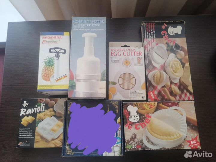 Кухонная утварь