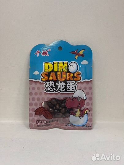 Конфеты ShowTime с кислинкой