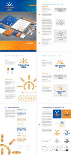Графический дизайн. Разработка Логотипа, айдентики