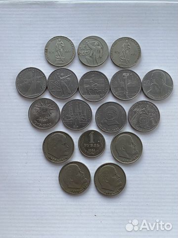 Юбилейные рубли СССР