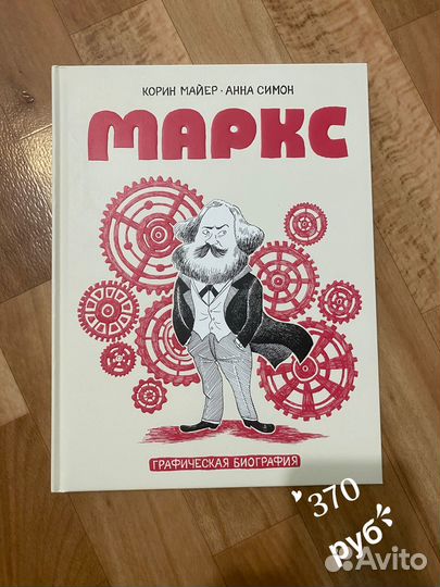 Книги разные