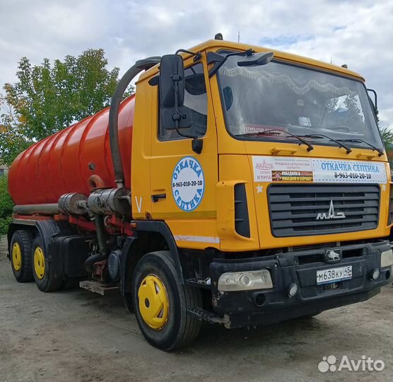 Откачка септика