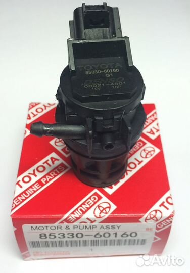 85330-60160 насос омывателя Toyota