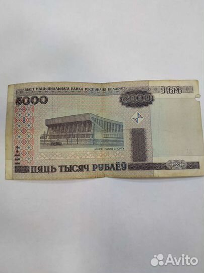 Лот Банкнот разных стран