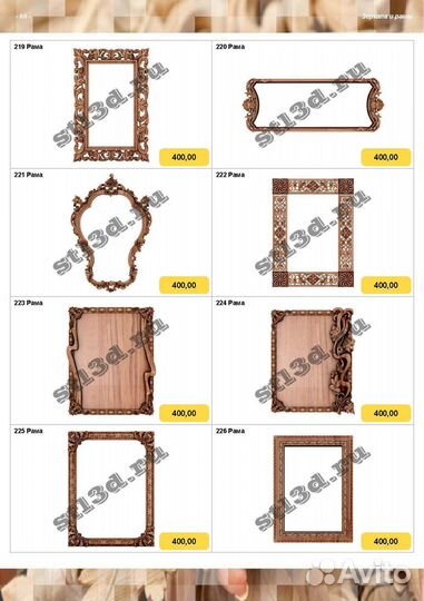 Модели для фрезерного чпу