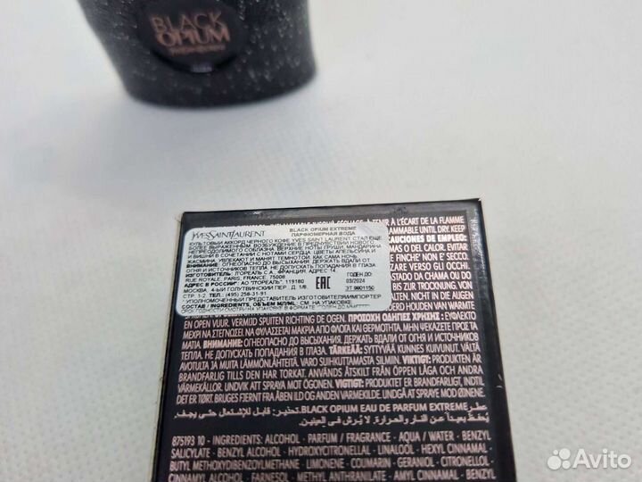 YSL opium black extreme миниатюра