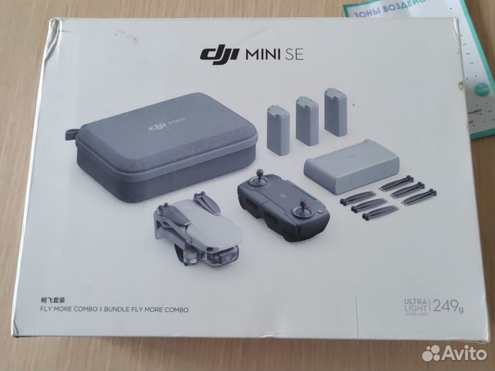 Кейс/сумка dji mini se