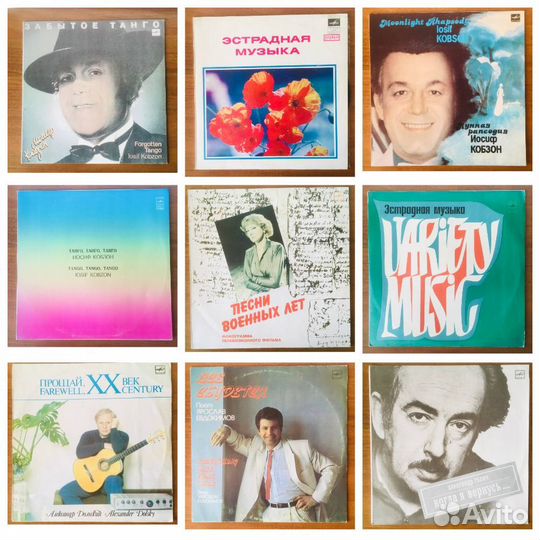 Виниловые пластинки (№11) 46 шт(поштучно)