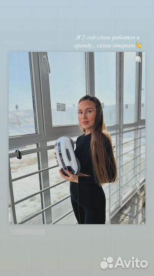 Аренда работа мойщика окон