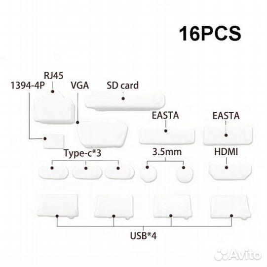 Заглушки для ноутбука