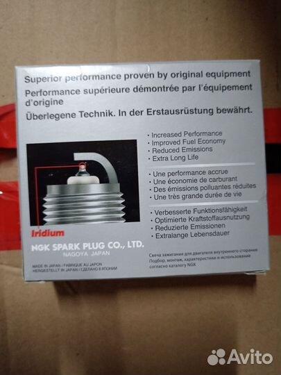 Свечи зажигания иридий, комплект 4 шт