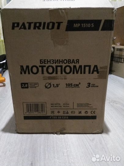 Мотопомпа patriot MP 1510 S