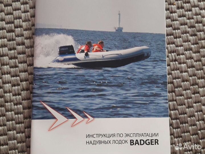 Лодка Badger HL300 новая