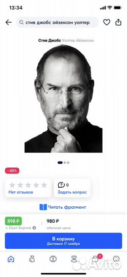 Книги о бизнесе