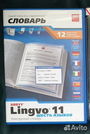 Игры для пк и электронный словарь Lingvo 11