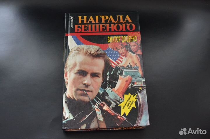 Художественная литература