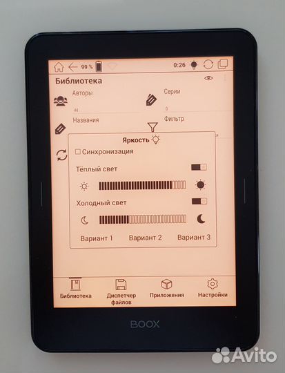 Onyx Boox Monte Cristo 5