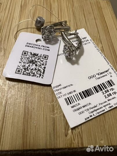 Серьги swarovski оригинал