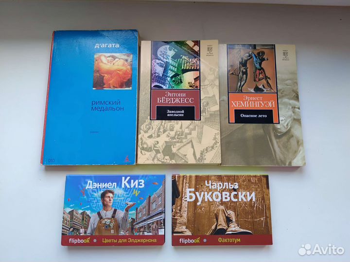 Книги Ремарк,Коэльо,Кастанеда,Маркес