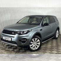 Land Rover Discovery Sport 2.2 AT, 2015, 232 000 км, с пробегом, цена 2 480 000 руб.