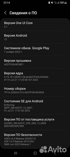 Samsung Galaxy A03s, 4/64 ГБ