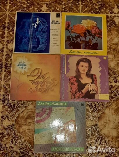 Пластинки Советской эстрады