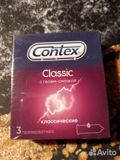 Презервативы 