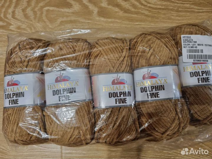 Пряжа для вязания плюшевая