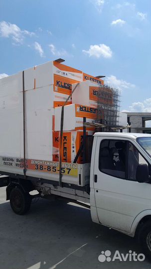 Грузоперевозки до 2 тонн