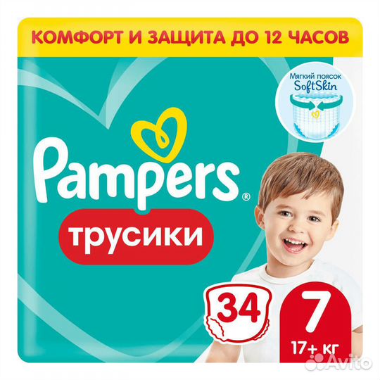 Подгузники-трусики Pampers Pants Junior 7