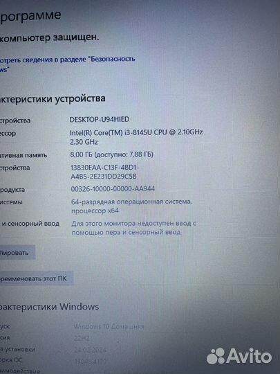 Ноутбук lenovo 17.3 i3 (8th) mx 110 8gb ssd+hdd