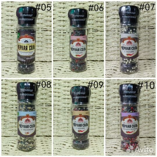 Костромская черная соль