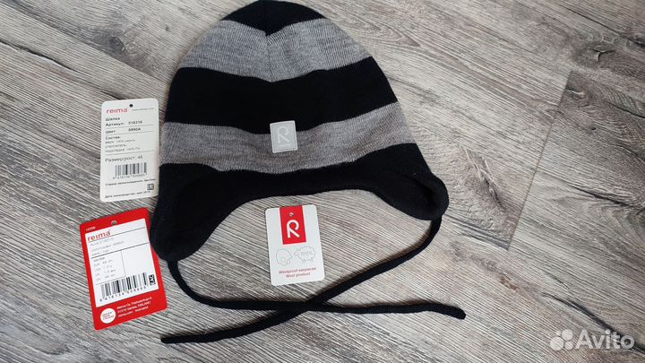 Шапка зимняя reima