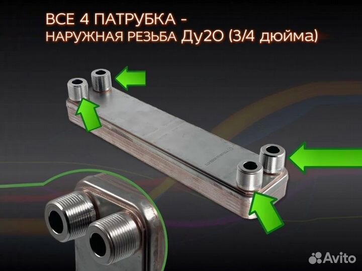 Паяный теплообменник тт20-10