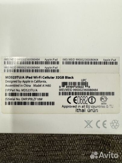 iPad